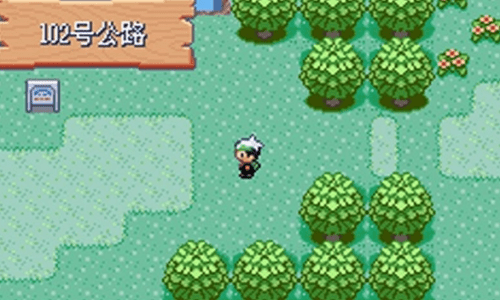 口袋妖怪绿宝石手机版 v1.0.7
