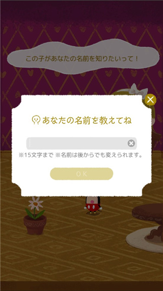 迪士尼我的小玩偶最新版(Disney my little doll) v3.0.55