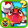 燃烧的蔬菜2官网免费版 v3.2.1 燃烧的蔬菜2官网免费版 v3.2.1
