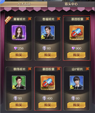商道高手华为版 v3.1091