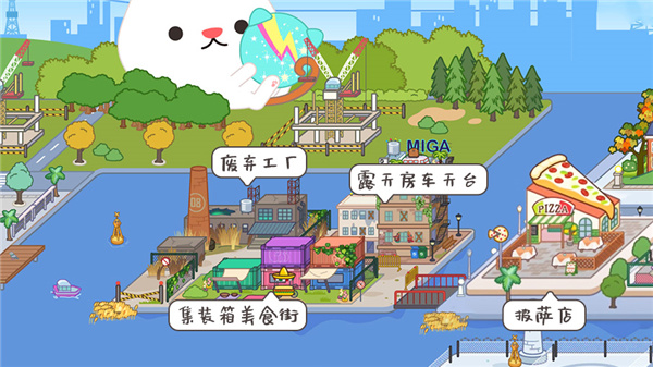 米加小镇世界国际版 v1.68