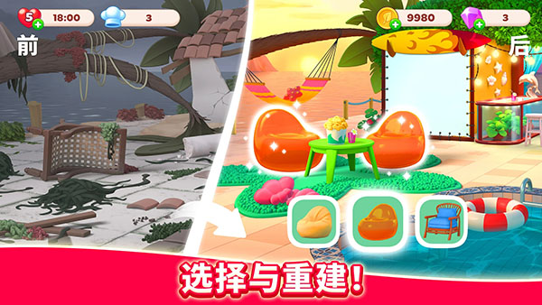 厨友乐最新版 v1.4.0