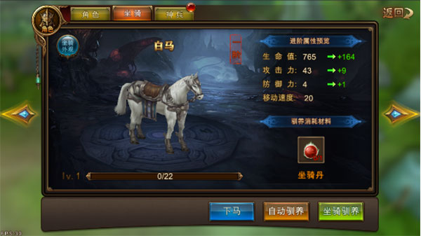 永恒纪元小米版 v3.3.2