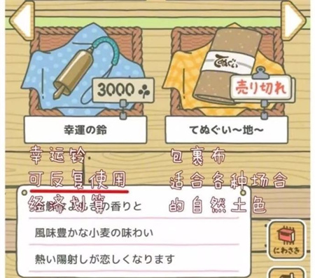 旅行青蛙最新版2023 v1.0.18