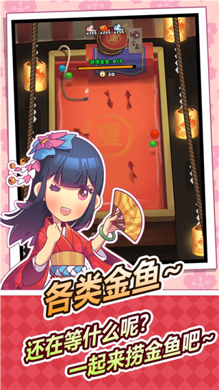 樱花夜市中文最新版 v2.0