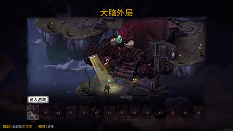 虚构世界2坚信之谷