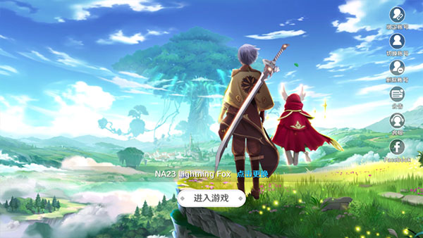 NeverLand梦幻岛安卓版 v1.17.24012504