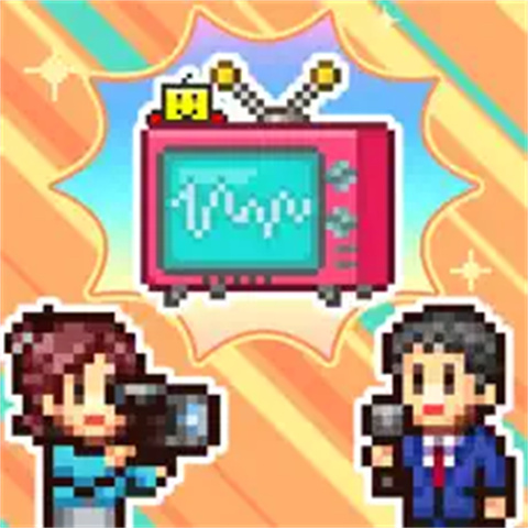 开罗电视演播室物语手机版 v109 开罗电视演播室物语手机版 v109
