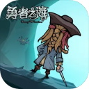勇者之海最新版 V1.0.0.3 勇者之海最新版 V1.0.0.3