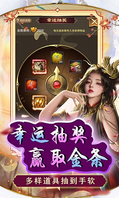 天天有喜20.1折爽充版 v1.0