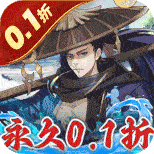 沧海一剑福利暴爽版 v1.1 沧海一剑福利暴爽版 v1.1