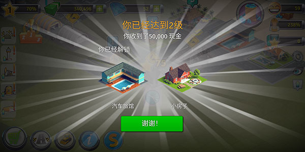 城市岛屿机场2最新版 v1.7.2
