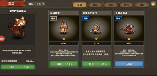 点阵Q塔防 v1.8.41