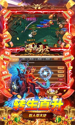 海岛勇士0.1折手游2024最新官方版 v1.0.1