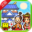 大江户物语手机版 v3.00