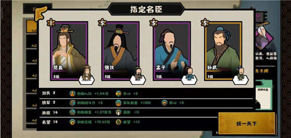 无悔华夏安卓版 v3.4.85