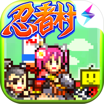 合战忍者村 v4.0.6 合战忍者村 v4.0.6