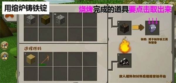 迷你世界游戏官方版 v1.41.8