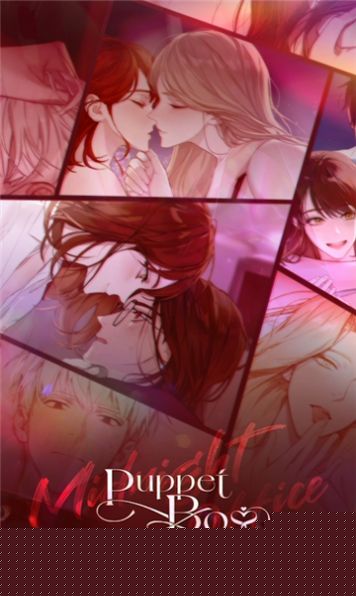 puppet boss中文版