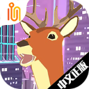 非常普通的鹿免广告 v6.6.2 非常普通的鹿免广告 v6.6.2