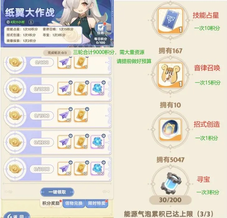 出发吧麦芬官网版