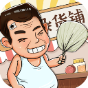 灵魂杂货铺安卓版V1.0.0 灵魂杂货铺安卓版V1.0.0