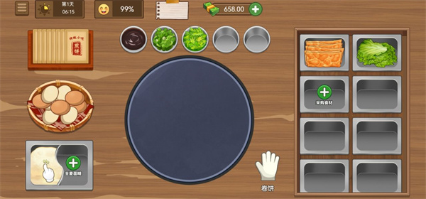 我的煎饼摊无广告手机版2023 v1.0.6