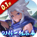 仙域无双0.1折最新版 v1.0.0 仙域无双0.1折最新版 v1.0.0