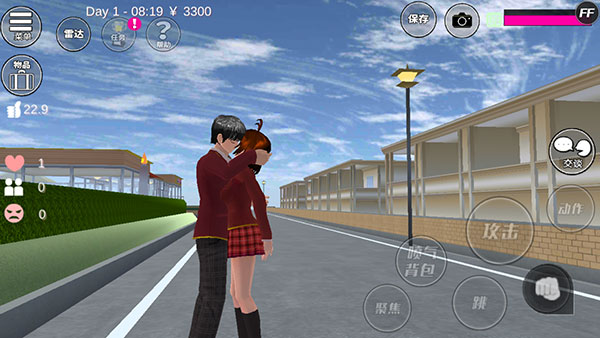 樱花校园模拟器测试版手机版 v1.038.15