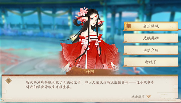 轩辕剑龙舞云山最新版 v1.3.3