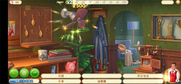 隐藏的酒店官方版 v1.1.100