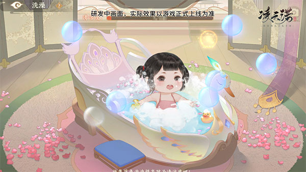 凌云诺手游官方版 v1.3
