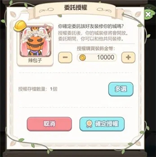 梦幻之城国际服安卓版 v0.5.5