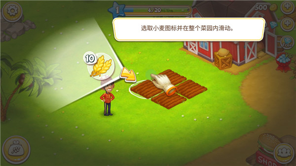 天堂农场幸运岛官方版 v2.45