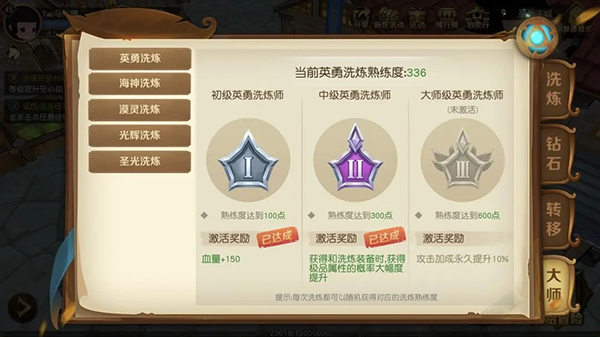 勇士与家园安卓版 v1.22.4