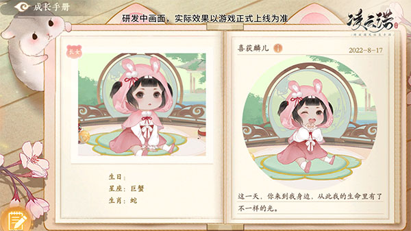 凌云诺手游官方版 v1.3