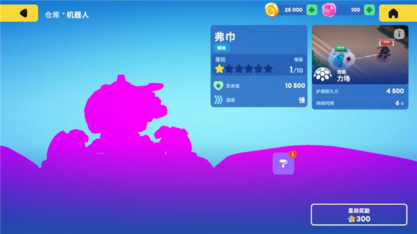 机甲大战争手游中文版 v1.0.0