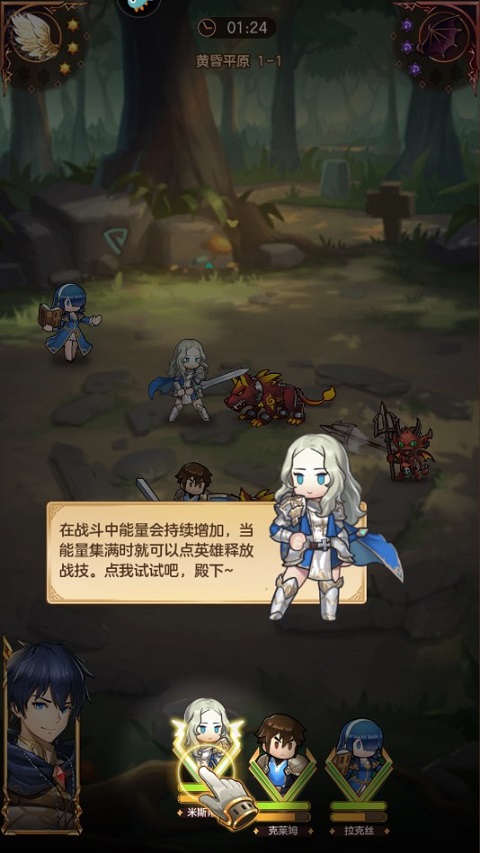 帕尼亚战纪最新版 v4.8.1