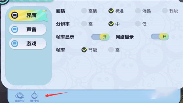 蛋仔派对九游版官方版最新版 v1.0.90