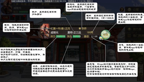 豪杰成长计划九游版 v1.0.28