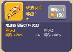 龙之契约国际服 v4.6.3