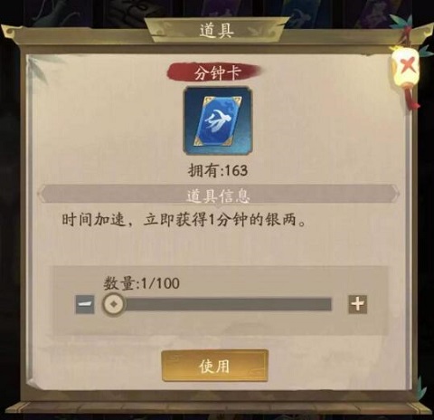 叫我大掌柜小米版2024官方最新版 v6.9.1
