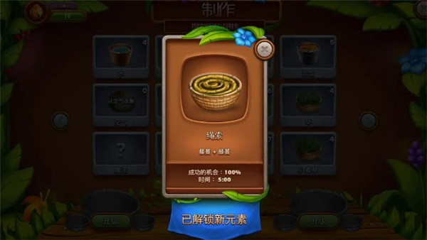 虚拟村民起源2中文修改版 v3.1.29