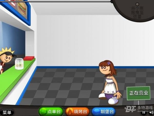 老爹汉堡店汉化版2024 v1.0.9