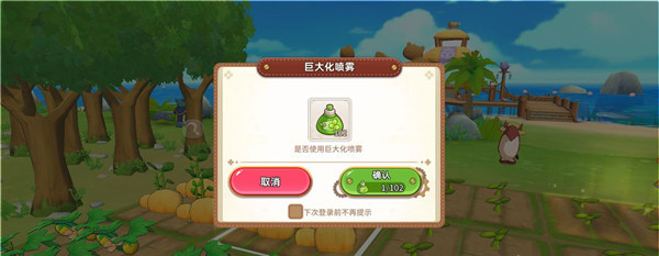 悠长假期九游版2024最新免费安卓版 v1.0.39