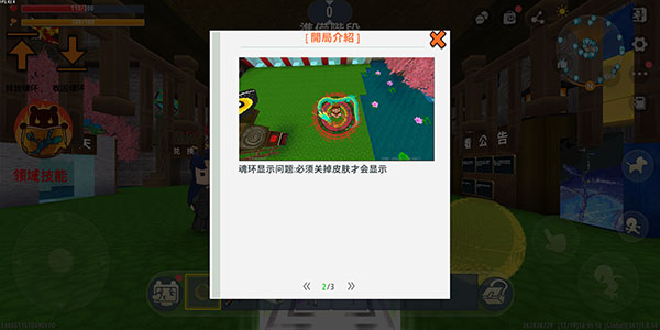 迷你世界斗罗大陆联动版官网2024最新正版 v1.36.4