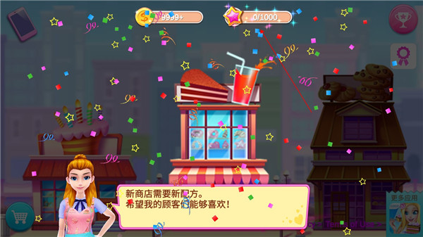 我的面包房帝国安卓版 v1.5.9