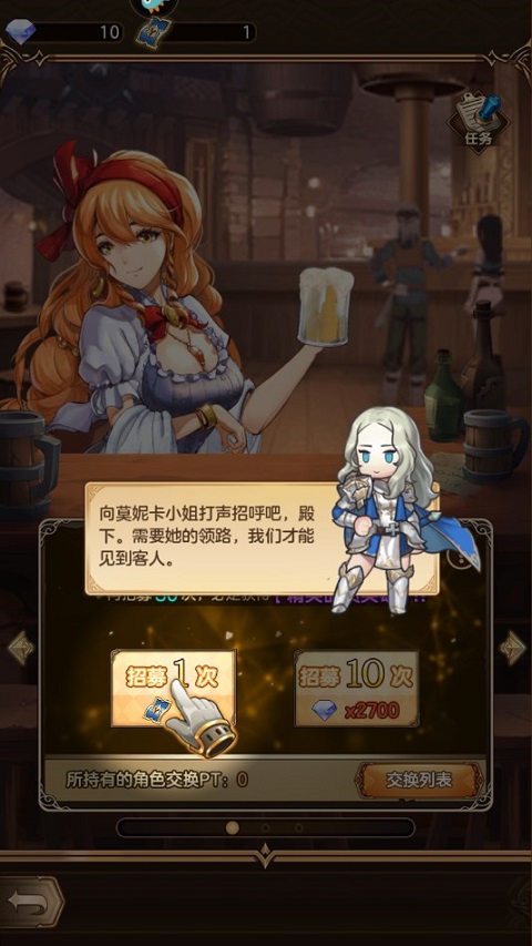 帕尼亚战纪最新版 v4.8.1