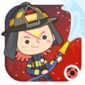 米加小镇消防局 V1.3 米加小镇消防局 V1.3