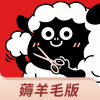 福利羊薅羊毛最新版 V1.0.7 福利羊薅羊毛最新版 V1.0.7